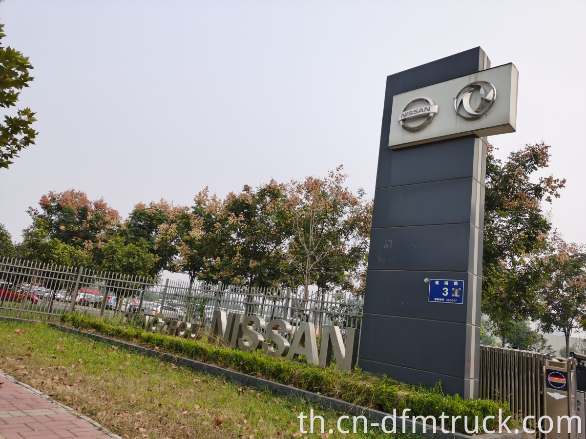 dongfeng office